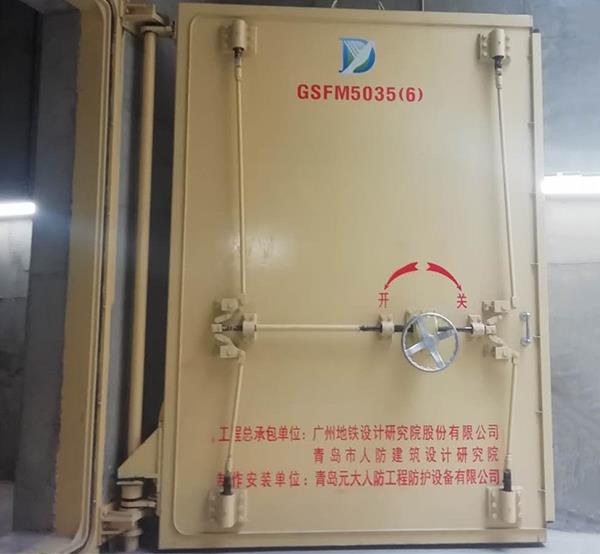 钢结构双扇防护密闭门 钢结构双扇防护密闭门