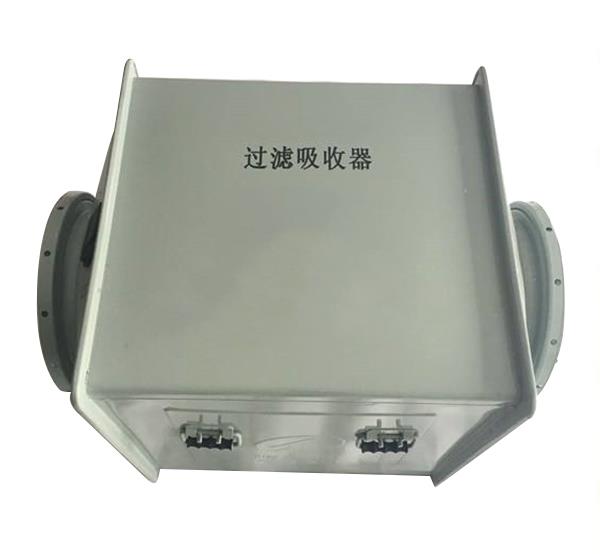 过滤吸收器 过滤吸收器