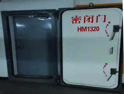 钢筋混凝土单扇防护密闭门